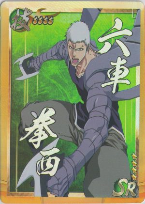 SS-01-062 trading card from Dragon's 5-yuan box of Bleach cards