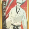 SS-01-080 a trading card from Dragon's 5-yuan Bleach set