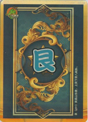 A redemption token card from Dragon's 5-yuan Bleach set