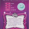 Trixie: YH-F01-019 - Image 2