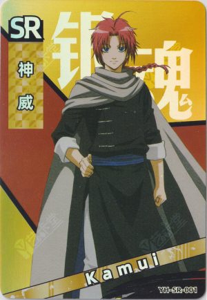 YH-SR-001 trading card from an unknown Gintama set