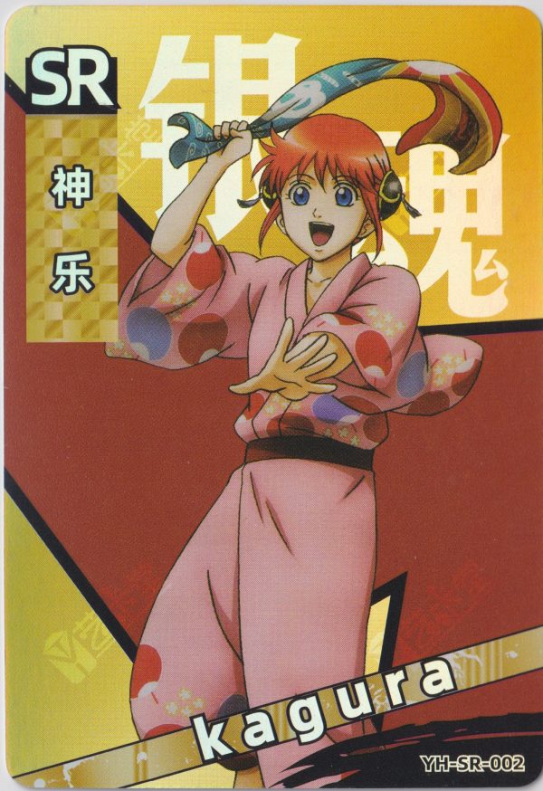 YH-SR-002 trading card from an unknown Gintama set