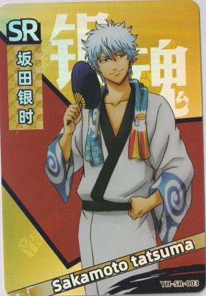 YH-SR-003 trading card from an unknown Gintama set