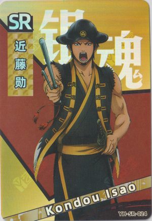 YH-SR-024 trading card from an unknown Gintama set
