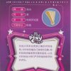 Hoity Toity: YH-T01-007 - Image 2