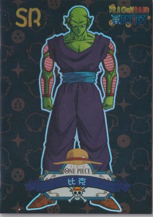 dbop_sr-01 a trading card from a weird Dragon Ball and One Piece crossover set