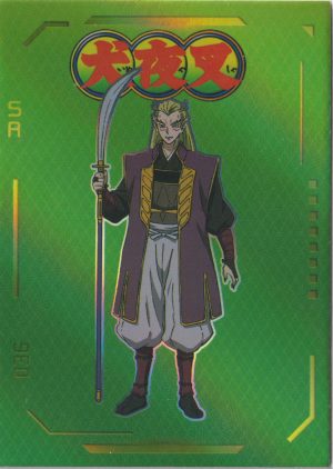 in-SR-036 trading card from box of Inuyasha by unknown manufacturer