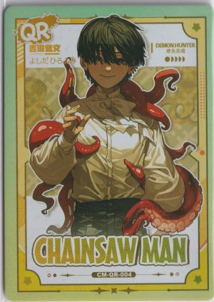CM-QR-004 trading card from the "Small Box" Chainsaw Man set.