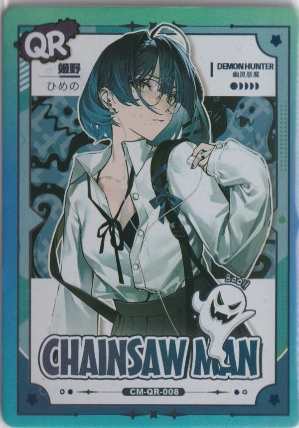 CM-QR-008 trading card from the "Small Box" Chainsaw Man set.