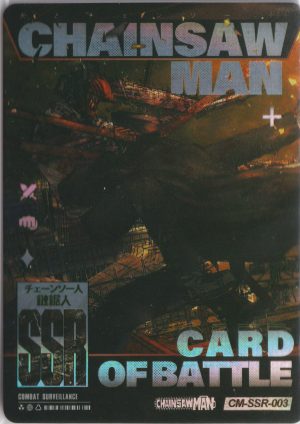 CM-SSR-003 trading card from the 