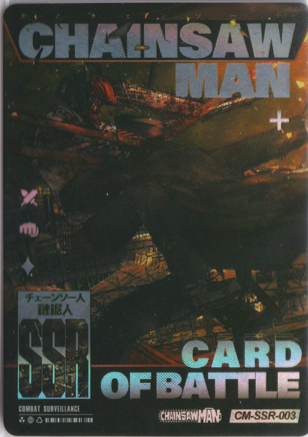 CM-SSR-003 trading card from the "Small Box" Chainsaw Man set.