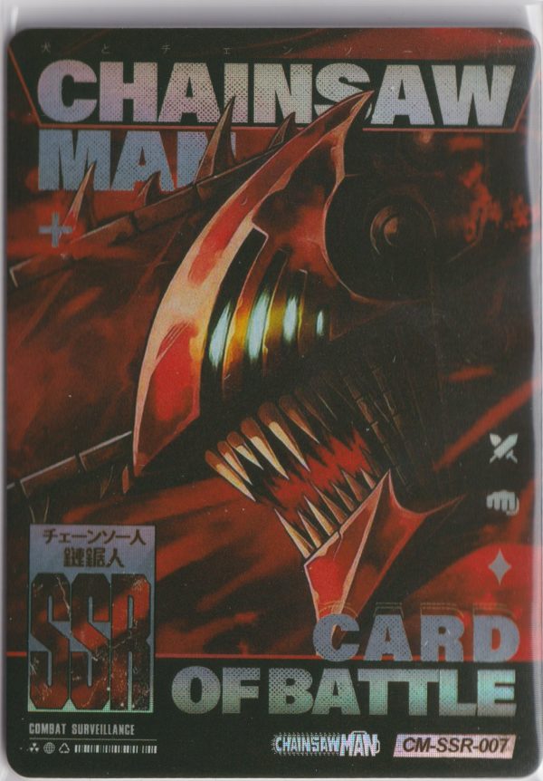 CM-SSR-007 trading card from the "Small Box" Chainsaw Man set.