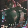 CM-ZR-005 trading card from the "Small Box" Chainsaw Man set.