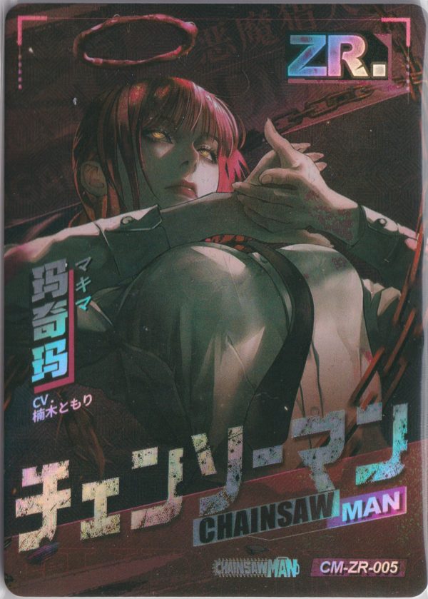 CM-ZR-005 trading card from the "Small Box" Chainsaw Man set.