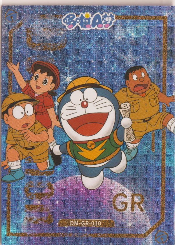 DM-GR-010 a trading card from the Doraemon "Walk with me" set.