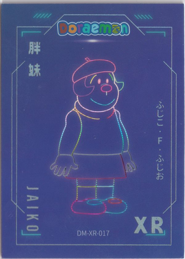 DM-XR-017 a trading card from the Doraemon "Walk with me" set.