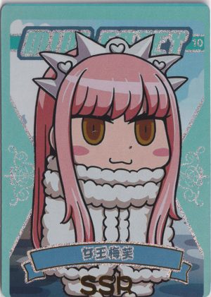 FT-SSR-010 a trading card from Big Face Studios set based on the Fate Stay/Night franchise