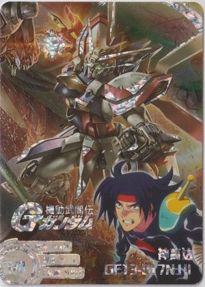GD-5M01-039 trading card from the excellent Gundam "Mechanical Story" set by Little Frog