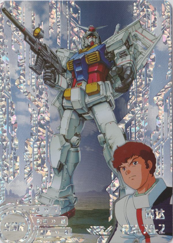 GD-5M01-064 trading card from the excellent Gundam "Mechanical Story" set by Little Frog