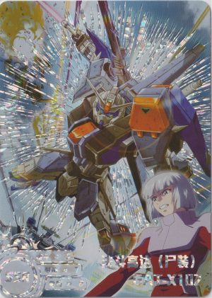 GD-5M01-080 trading card from the excellent Gundam "Mechanical Story" set by Little Frog