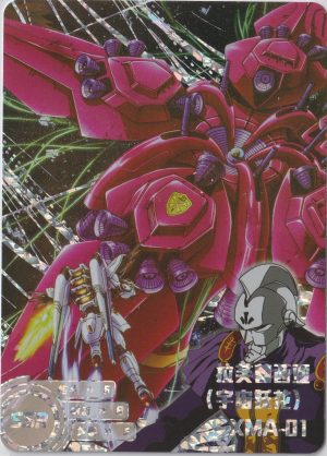 GD-5M01-087 trading card from the excellent Gundam "Mechanical Story" set by Little Frog