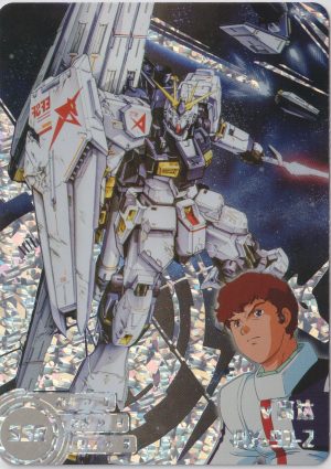 GD-5M01-096 trading card from the excellent Gundam "Mechanical Story" set by Little Frog