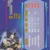 RX-93-ν2 Hi-ν Gundam: GD-5M01-096 - Image 2