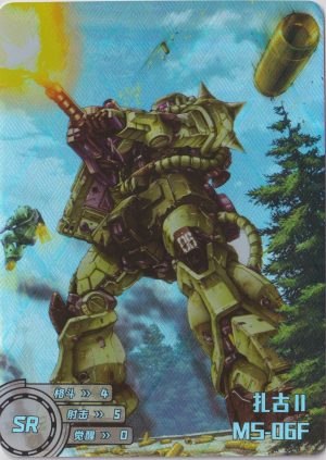 GD-5M01-110 trading card from the excellent Gundam "Mechanical Story" set by Little Frog