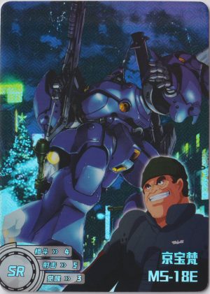 GD-5M01-127 trading card from the excellent Gundam "Mechanical Story" set by Little Frog