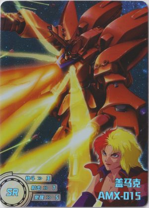 GD-5M01-145 trading card from the excellent Gundam "Mechanical Story" set by Little Frog