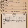 Monster Girl Encyclopedia: Mermaid MG-039 - Image 2