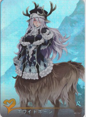 MG-047 White Horn a trading card from the Monster Girl Encyclopedia cryptid waifu set