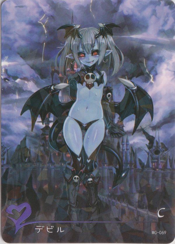 MG-069 Devil a trading card from the Monster Girl Encyclopedia cryptid waifu set