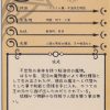 Monster Girl Encyclopedia: Shoggoth MG-081 - Image 2