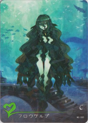 MG-085 Flow Kelp a trading card from the Monster Girl Encyclopedia cryptid waifu seta