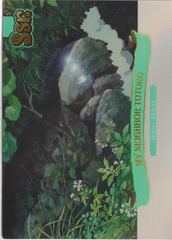 MH01-SSR22 a trading card from the Studio Ghibli Mitaka Museum set