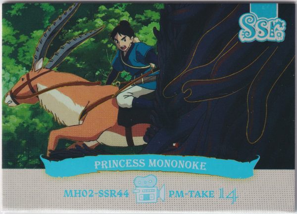 MH01-SSR44 a trading card from the Studio Ghibli Mitaka Museum set