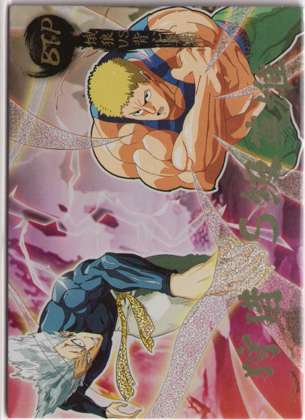 OP01-BTP-002 a trading card from the One Punch Man "Hero Archives" set