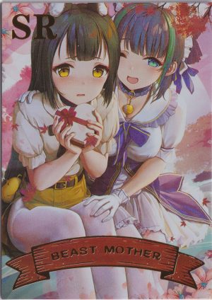 QJM-SN-072 trading card from the Beast Mother waifu card set by Labula