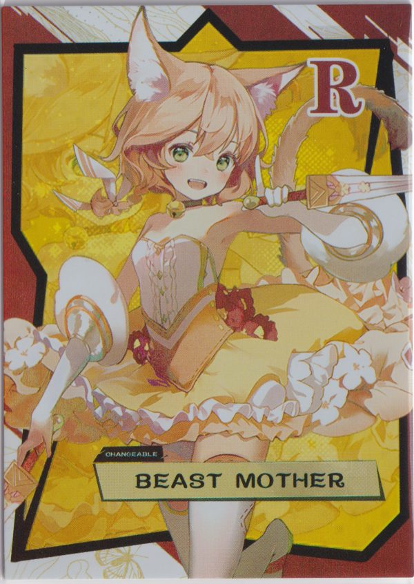 QJM-SN-075 trading card from the Beast Mother waifu card set by Labula