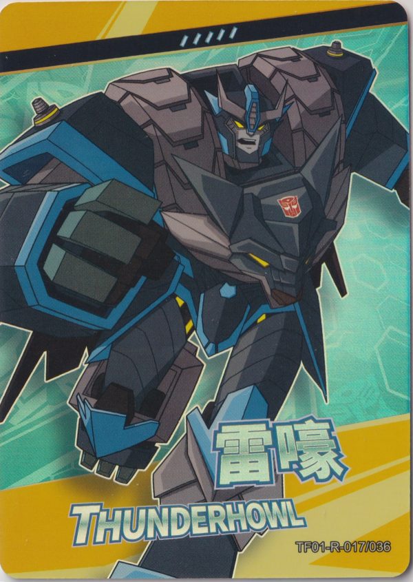 TF01-R-017 a trading card from Kayou's TF01 Transformer's set