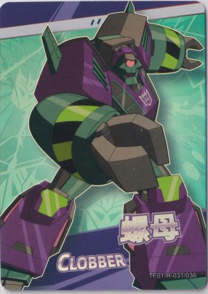 TF01-R-031 a trading card from Kayou's TF01 Transformer's set