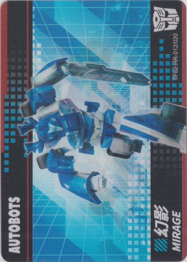TF02-HR-012 a trading card from Kayou's TF02 Transformer's set