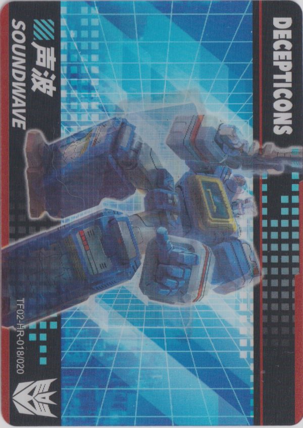 TF02-HR-020 a trading card from Kayou's TF02 Transformer's set