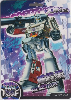 TF02-R-019 a trading card from Kayou's TF02 Transformer's set