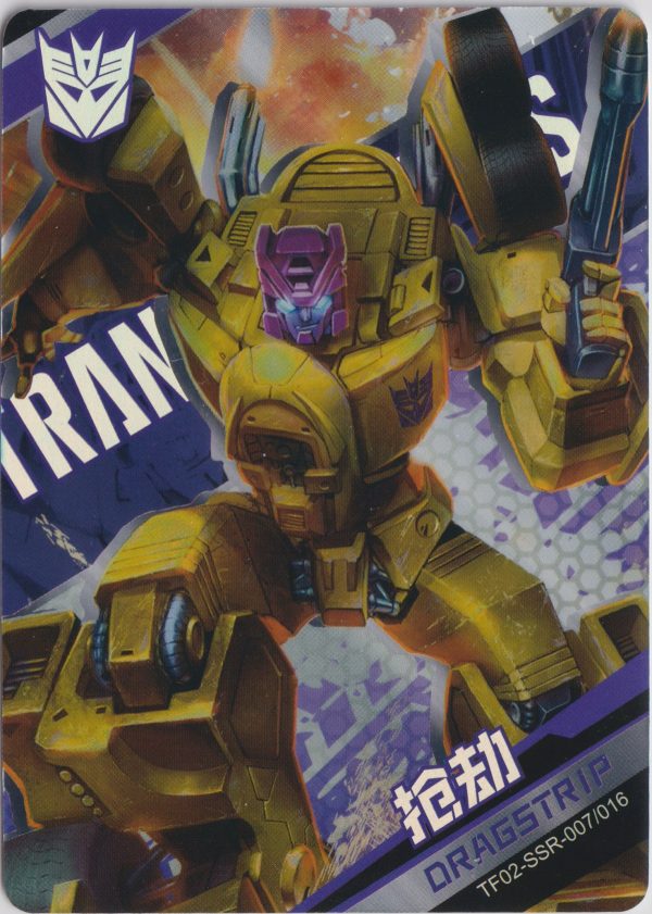 TF02-SSR-007 a trading card from Kayou's TF02 Transformer's set