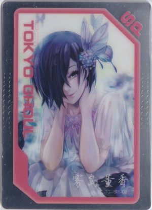 TG-SP-02 a trading card from Big Face Studios Tokyo Ghoul set