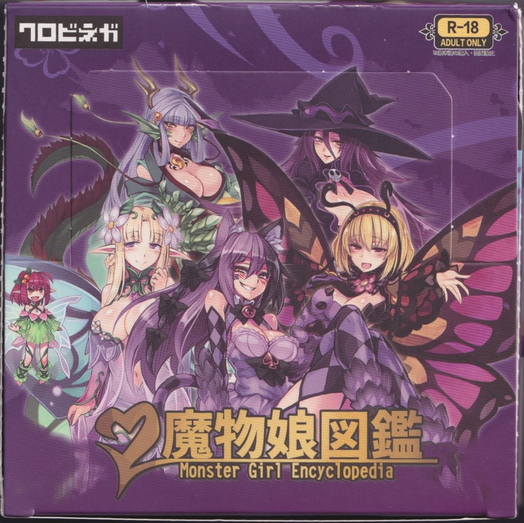 Top of a box of Monster Girl Encyclopedia trading cards