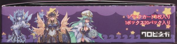 Side art from a box of Monster Girl Encyclopedia trading cards