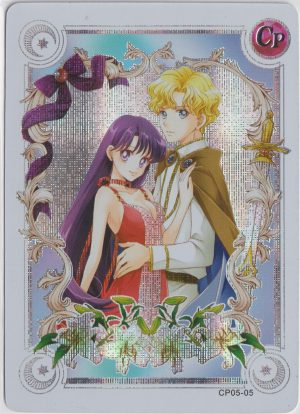 CP05-05 a trading card from the TRMP Sailor Moon 31st anniversary set